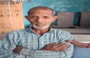 बगहा में जंगल में लकड़ी लाने गई 8 साल की बच्ची से अधेड़ ने किया दुष्कर्म का प्रयास, ऐसे हुआ खुलासा