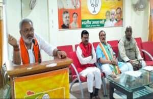 भाजपा बूथ सशक्तिकरण अभियान के लिए समय सीमा निर्धारित, 14-20 मार्च तक करना है यह काम