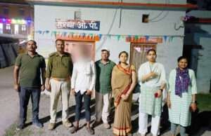 नाबालिग को प्रेम जाल में फंसा नेपाल ले जाने की फिराक में था मानव तस्कर, एंटी ह्यूमन ट्रैफिकिंग टीम ने कराया मुक्त