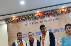 वीरगंज उद्योग वाणिज्य संघ के कार्यालय में संघ की 47 वीं की वार्षिक सभा की बैठक आयोजित