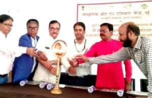 एमएस कॉलेज में आजादी के अमृत महोत्सव पर कार्यशाला संपन्न, लिया गया यह संकल्प