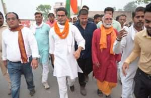 बिहार में जंगलराज का हो चुका आगाज, जन सुराज पदयात्रा के 170 वें दिन सिवान में पीके ने केन्द्र पर भी बोला हमला