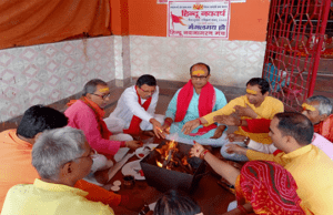 हिंदू नव वर्ष पर हिंदू नव जागरण मंच ने सभी मंदिरों एवं मंगल मिलन केंद्र पर सामूहिक हवन का आयोजन कर की विश्व शांति की कामना