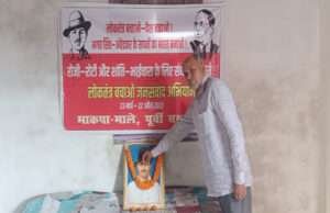 23 मार्च से लोकतंत्र बचाओ, जनसंवाद अभियान के तहत जनसंपर्क अभियान चलाने का निर्णय