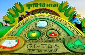 बिहार दिवस पर उत्पादों को जीआई टैग मिलने पर मधुरेंद्र ने रेत पर उकेरी कलाकृति, बनी मुख्य आकर्षण