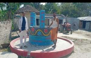 जल जीवन हरियाली योजना के तहत परम्परागत जल श्रोत कुआं का जीर्णाेद्धार, दिया गया सुंदर रूप