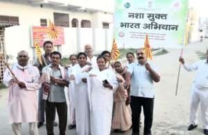 ब्रहमाकुमारियों ने थामी नशा मुक्त भारत अभियान की कमान, दिया यह संदेश