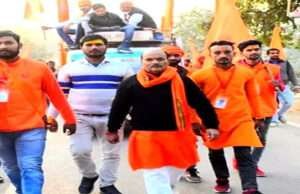 रामनवमी पर जिले कीे 15 जगहों से निकलेगी शोभा यात्रा, विहिप ने किया एलान