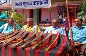 हिंदू नवजागरण मंच ने रामनवमी पर आयोजित किया शस्त्र पूजन कार्यक्रम