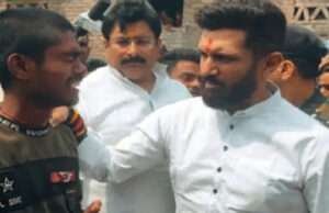 लोजपा के राष्ट्रीय अध्यक्ष चिराग पासवान पहुंचे मोतिहारी, केसरिया में दो सगे भाईयों की हत्या मामले में पीड़ित परिवार से की मुलाकात