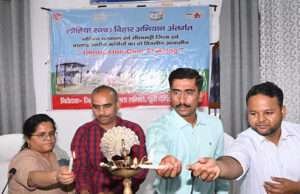 डीएम ने किया दो दिवसीय आवासीय इमर्शन- कम- ट्रेनिंग कार्यक्रम का उद्घाटन