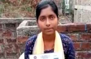 गया जिले की कोमल बनी कॉमर्स में सेकेंड बिहार टॉपर, पिता ने आटा चक्की चला बेटी को बनाया टॉपर