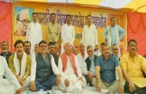 भूमिहार-ब्राह्मण छात्रावास न्यास ने आयोजित किया सामाजिक मिलन, स्वागत व सहभोज कार्यक्रम