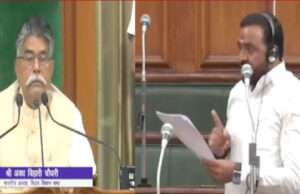 भाजपा विधायक पवन जायसवाल ने प्रश्नकाल के दौरान भूमि विवाद के मामले पर उठाया सवाल, जबरदस्त हंगामा