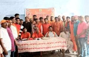 6 अप्रैल को विहिप पूरे पूर्वी चंपारण में मनाएगा हनुमान जन्मोत्सव, कार्यकर्ता के निधन पर शोक