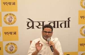 बिहार में शिक्षा व्यवस्था का ध्वस्त हो जाना नीतीश कुमार के कार्यकाल को सबसे बड़ा काला अध्याय, बोले प्रशांत किशोर