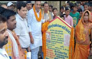 पीपरा विधायक श्यामबाबू यादव ने मनरेगा से बनने वाले बांध जीर्णोद्धार व प्लेटफार्म निर्माण का किया शुभारंभ