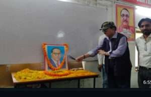 मुंशी सिंह महाविद्यालय के प्राक परीक्षा प्रशिक्षण केंद्र में संविधान निर्माता अंबेडकर की जयंती
