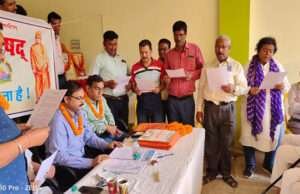 भारत विकास परिषद के नए दायित्व धारियों का शपथ ग्रहण समारोह संपन्न