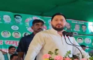 उपमुख्यमंत्री तेजस्वी यादव पहुंचे कोटवा, भाजपा को बताया संविधान व लोकतंत्र विरोधी