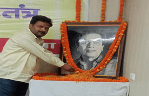 मधु लिमये के 121 वें जयंती समारोह के दौरान फासीवाद व लोकतंत्र विषय पर सेमिनार आयोजित
