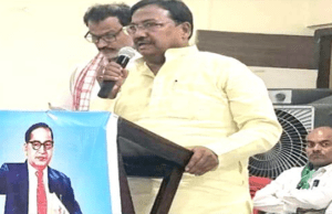 डॉ भीम राव अम्बेदकर पर केंद्रित परिचर्चा आयोजित, राजद प्रदेश उपाध्यक्ष ने कही यह बात
