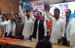 मोतिहारी के एसएनएस कॉलेज में मनी वीर शिरोमणि महाराणा प्रताप की जयंती