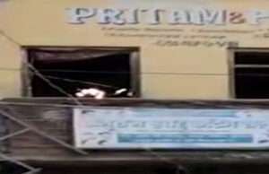 मोतिहारी में होमवर्क नहीं करने पर टीचर ने 6 साल के बच्चे को स्कूल की दूसरी मंजिल से फेंका, हुआ गिरफ्तार