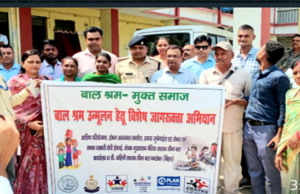 अंतरराष्ट्रीय बाल श्रम निषेध दिवस पर एसडीएम व डीएसपी ने किया बाल श्रम उन्मूलन जागरुकता रथ को रवाना