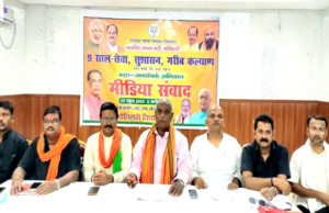 भाजपा ने प्रेस कॉन्फ्रेंस कर मोदी सरकार के 9वर्ष की उपलब्धियों को क्रमवार रखा