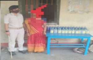 49 बोतल नेपाली शराब संग महिला धराई, आबकारी थाना से महज 50 मीटर की दूरी पर चल रहा था गोरखधंधा