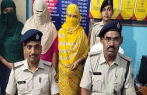 मोतिहारीः नाबालिग को प्यार के जाल में फंसा जिस्मफरोशी के दलदल में धकेला, सात माह बाद ऐसे हुई मुक्त
