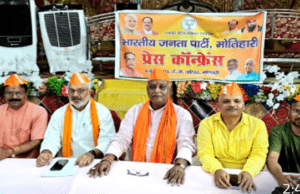 बिहार में कानून का राज समाप्त, कोई भी सुरक्षित नहीं, प्रेस वार्ता में बोले पूर्व मंत्री प्रमोद कुमार