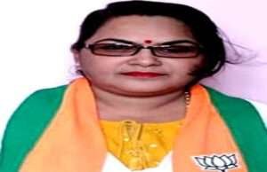 मोतिहारी की डॉक्टर सरिता श्रीवास्तव बनी झारखंड के गोमिया डिग्री कॉलेज की प्राचार्य