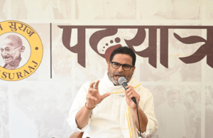तेजस्वी यादव बिहार में सरकार नहीं चला पा रहे और दोष दिल्ली में बैठे सरकार को दे रहे: प्रशांत किशोर’