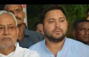 सीएम नीतीश व डिप्टी सीएम तेजस्वी यादव के खिलाफ भाजपा कार्यकर्ता की हत्या व हत्या के प्रयास का मुकदमा