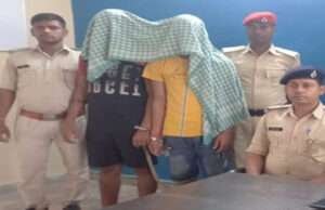 बर्थडे पार्टी में हर्ष फायरिंग करना पड़ा महंगा, पुलिस ने दो युवकों को दबोचा