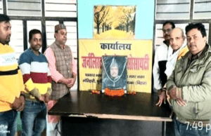 वरिष्ठ पत्रकार राजेश सिन्हा की दूसरी पुण्य तिथि मनी