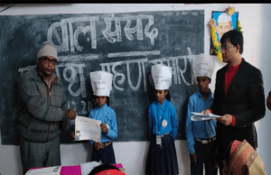 बाल संसद के चयनित मंत्रियों का हुआ शपथ ग्रहण कार्यक्रम, प्रशस्ति प्रमाण-पत्र दिया गया
