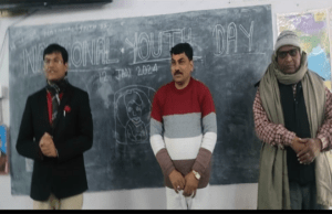 राष्ट्रीय युवा दिवस पर छात्रों ने भाषण और चित्रांकन कौशल का दिया परिचय ,’स्वामी विवेकानंद की जीवनी पर वीडियो फिल्म का प्रदर्शन