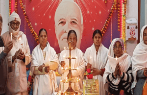 ब्रह्माकुमारी साहेबगंज सेवा केंद्र पर सजी राम लक्षमण,सीता की आकर्षक झांकी