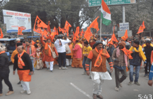 राम जन्मभूमि मूर्ति प्राण प्रतिष्ठा लाइव प्रसारण समारोह का भव्य आयोजन,कलश यात्रा निकाली