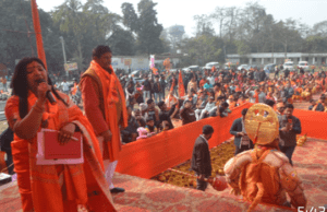 राममय हुआ चंपारण: अयोध्या में श्री राममूर्ति प्राण प्रतिष्ठा लाइव प्रोग्राम देखने उमड़ी भीड़