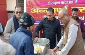 मिशन अन्नपूर्णा रसोई साप्ताहिक मुफ्त भोजन वितरण का 104 वां आयोजन