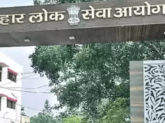 बीपीएससी शिक्षक भर्ती परीक्षा रद्द, पेपर लीक के बाद आयोग का बड़ा फैसला, पेपर लीक मामले में 300 से अधिक धराये