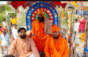 सिवान में रुद्र महायज्ञ के पहले दिन निकाली गई भव्य कलश यात्रा