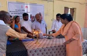राज्य स्वास्थ्य समिति ने आयोजित किया एक दिनी उन्मुखीकरण कार्यक्रम