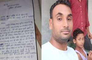 मोतिहारी में पेड़ से लटक मिला एचएम का शव, पास से सुसाइड नोट भी बरामद