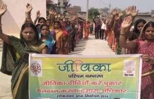 जीविका दीदी करे पुकार-मतदान करना हमारा अधिकार, वोटिंग के लिए घर-घर दे रहीं दस्तक