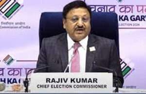 देशभर में बजा लोकसभा चुनाव का बिगुल, 19 अप्रैल से होगी वोटिंग, सात चरणों में पडेंगे वोट